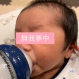 〈０歳からの育児グッズ〉哺乳瓶のお手入れ