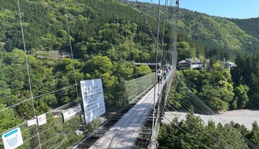 〈奈良県吉野郡十津川村〉谷瀬の吊り橋に行ってみた2024