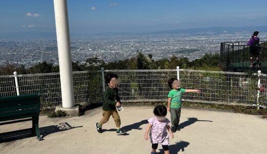 生駒山上遊園地