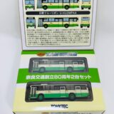 TOMYTEC『奈良交通創立80周年2台セット』