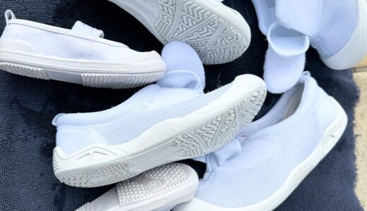 〈保育園・学校グッズ〉上靴＆外靴の洗濯機